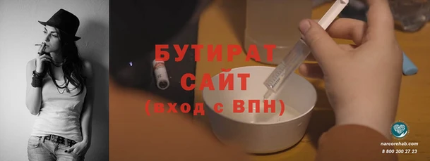 прущая мука Верея