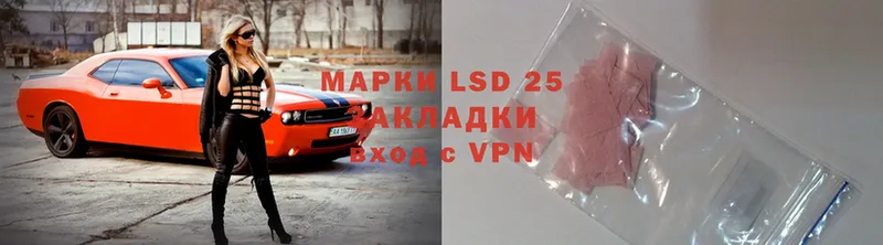 LSD-25 экстази ecstasy  Артёмовский 